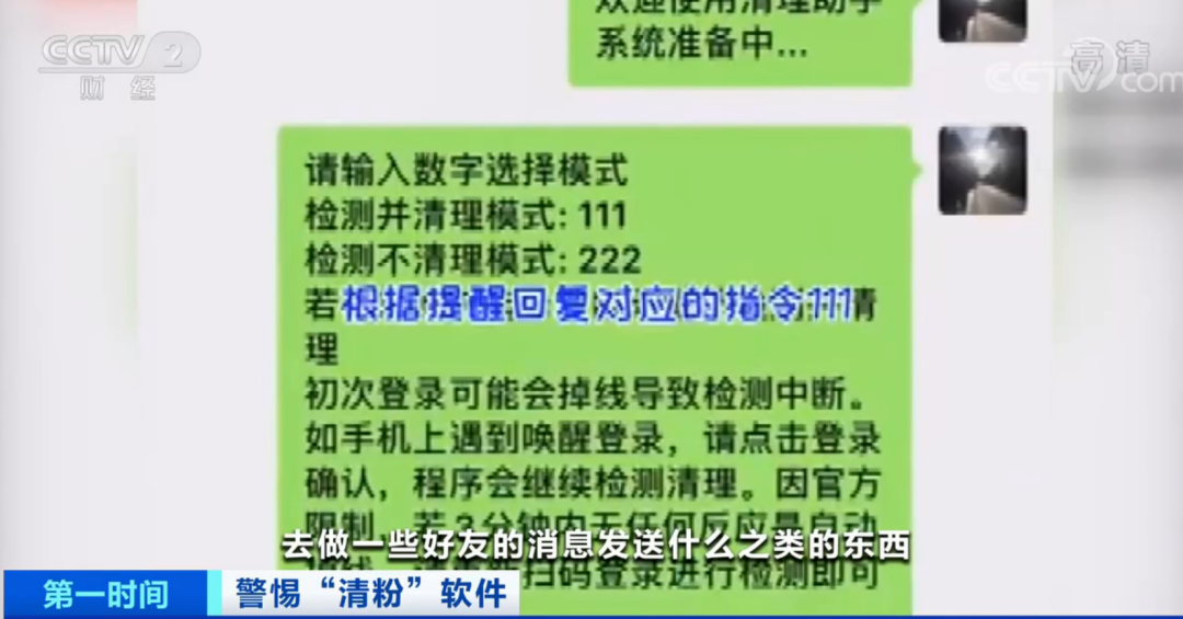 谨防:管家婆一码一肖中,警惕虚假宣传-全面释义、解释与落实