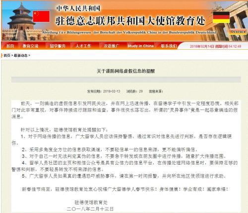 揭底:澳门管家婆100,警惕虚假宣传、全面解答与解释